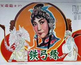 梦与狂想的王国